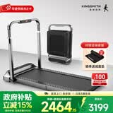 金史密斯跑步机R2家庭用健身智能侧扶手可折叠走步机免安装多功能APP互联 R2跑步机