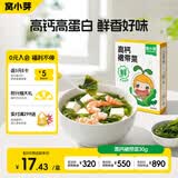 窝小芽高钙裙带菜 减钠海带芽干货免洗头茬嫩苗享儿童辅食食谱30g/盒