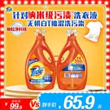 汰渍去渍洗衣液洁雅百合10斤瓶装(2.5kg*2)家庭装 无惧混洗 支持快洗