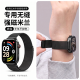 iboann适用红米watch6表带磁吸红米手表5米兰尼斯金属redmiwatch4腕带专用一体夏季防水