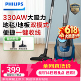 飞利浦（PHILIPS）卧式吸尘器无尘袋家用强劲吸力大功率吸尘吸灰宠物家庭适用XB2022/81