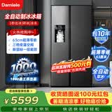 达米尼525升制冰冰箱一级变频全自动制冰一体机功能风冷无霜零嵌入式双开门对开门冰箱 BCD-525WKDBZ(C)黑 525L制冰冰箱