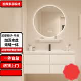 曲诗慕智能浴室柜洗脸盆柜卫生间镜柜陶瓷一体台盆组合洗漱台洗手盆池柜 80cm奶油风+智能圆镜