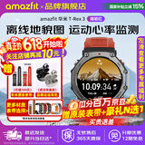 AMAZFIT华米T-Rex 3智能手表户外运动防水心率血压监测轨迹导航骑行游泳徒步水肺潜水睡眠监测男女士手环 T-REX3 熔岩红