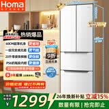 奥马（Homa）60cm超薄301升法式多门小型家用电冰箱一级能效变频风冷无霜零度保鲜四开门301WF/B