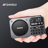 山水（SANSUI） 收音机老人便携式可充电插卡音箱户外迷你小音响无线蓝牙音箱随身听音乐播放器广播唱戏机评书机 M30星舰灰【标配版】