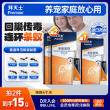 拜灭士蚂蚁药5g一窝室内端杀蚂蚁特效药小黄红蚂蚁胶饵杀虫剂热门商品