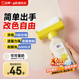 立邦墙面修复补墙膏补墙漆防霉滚筒去污神器翻新乳胶漆 可可蛋奶500g