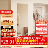 安尔雅 穿衣镜高清超白全身镜子无框粘贴墙卧室客厅试衣镜家用化妆镜