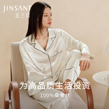 金三塔商场同款真丝睡衣女两件套100%桑蚕丝宽松情侣丝绸睡衣套礼物 白色（重磅19姆米） XL