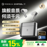 弱水时砂【重磅新品】EarFeel i7无线蓝牙耳机i5升级款入耳运动耳机抗风噪主动降噪HiFi音质超长续航学生 【雾影版】霜白丨LHDC高音质+深海降噪+EQ调音 【现货速发】