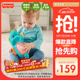 费雪（Fisher-Price）费雪生日礼物玩偶哄睡安抚-新版声光安抚海马（蓝色）GCK71