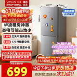 华凌冰箱美的出品185双开门两门家电冰箱家用小户型租房节能低音二门双温小冰箱宿舍HR-185 灰色