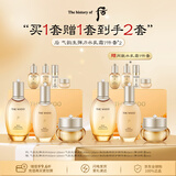 后Whoo气韵生水乳面霜7件礼盒344ml*2 买一赠一滋养男女生日礼物