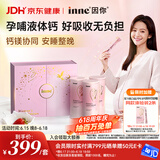 Inne因你美好钙孕妇液体钙片柠檬酸钙维生素d3孕妇补钙备孕哺乳期3罐