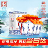 衡水老白干青花手酿 老白干香型 52度 500ml*4瓶整箱装 口粮酒 节日送礼
