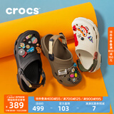 CROCS卡骆驰经典特林洞洞鞋男女同款拖鞋耐磨休闲鞋一脚蹬鞋|206340 卡其/彩色-2F9 41 /42(260mm)
