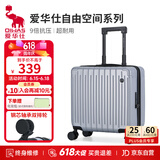 爱华仕行李箱18英寸登机箱拉杆箱子旅行箱耐用密码箱京东自营皮箱银色