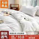 无印良品一次性床上四件套床单被罩枕套加厚床品旅行必备便携酒店床上用品