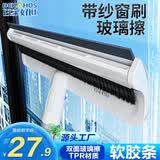 百家好世擦玻璃神器家用玻璃擦28cm刮水器保洁专用加长伸缩杆高层窗外