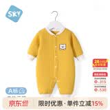 舒贝怡婴儿衣服新生儿连体衣满月宝宝哈衣春季保暖周岁男女童爬爬服黄59