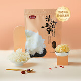 燕之坊有机富硒本草银耳40g 福建古田特产 滋补银耳羹原料代餐煲汤食材 雪凝银耳100g*1袋