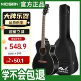 莫森（MOSEN）GA40BKM-D云杉单板民谣吉他初学者新手入门吉它 哑光40英寸 黑色