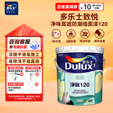 多乐士（Dulux）乳胶漆致悦净味120高遮防潮二合一内墙墙面漆A991S白色18L