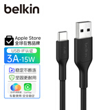 贝尔金（BELKIN）苹果充电线数据线 苹果17手机充电线 iphone数据线A转type-c 0.15米黑色 CAB021