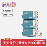 可优比（KUB）洗脸巾干湿两用一次性绵柔巾洁面卸妆擦脸巾抽取式 100抽 3包