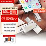 闪迪（SanDisk）2TB Type-C USB3.2 手机U盘DDC4 读速高达400MB/s 自动备份 手机电脑两用 金属双接口大容量优盘