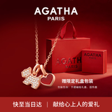 AGATHA/瑷嘉莎 爱心小狗银项链女款纪念日生日礼物送女友老婆高级感吊坠 玛瑙红
