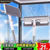 佳帮手擦玻璃神器高层外窗玻璃刮水擦窗神器洗刮一体家政专用清洁工具