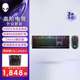 外星人（Alienware）720M+510K 键鼠套装（无线游戏鼠标 有线机械键盘 ）RGB高端电竞外设 送女友 节日礼物 黑色