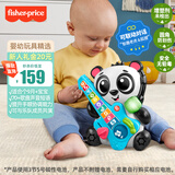 费雪（Fisher-Price）生日礼物数字颜色学习早教玩具-智趣乐队数字乐手熊猫JFK45