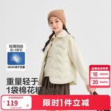 巴拉巴拉【商场同款】儿童轻薄羽绒马甲男女童外套2025新款冬装三防上衣服
