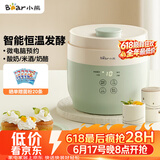 小熊（Bear）酸奶机 家用全自动希腊酸奶奶酪米酒机酸奶发酵菌玻璃内胆陶瓷分杯 SNJ-C10V3