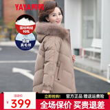 鸭鸭（YAYA）妈妈装羽绒服女中长款冬季新款中老年加厚保暖狐狸毛领羽绒外套CF 卡其色DYYR6B0020 2XL