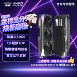 讯景（XFX）AMD RADEON RX 9070 XT OC 海外版Ultra 16GB 全新电竞游戏设计智能学习台式电脑独立显卡