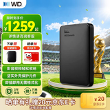 西部数据（WD）移动硬盘 USB3.0 Elements新元素系列2.5英寸机械硬盘 大容量 手机电脑外置外接 4TB 经典元素 Lightning转接线
