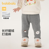 巴拉巴拉宝宝长裤女童婴儿裤子秋冬休闲裤儿童打底裤加绒男童 中花灰00502 80 cm