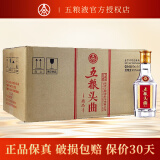 五粮液小酒浓香型 优级纯粮食口粮酒 送礼自饮 45度 100mL 24瓶 五粮头曲小酒整箱