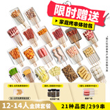 木屋烧烤食材套餐半成品8-10人套餐烧烤羊肉串半成品生鲜户外露营腌制食品 12-14人团聚套餐