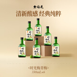 时光梅梅见时光梅果酒中秋送礼 330ml*6瓶 整箱装 8度 微醺果酒自饮聚餐