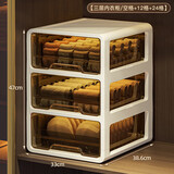 EACHY内衣收纳盒袜子内裤分格宿舍家用神器衣柜内衣裤收纳三合一