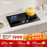 老板（Robam）【推荐选购5B0X1猛火灶】天然气家用燃气灶嵌入式煤气灶以旧换新家用灶具双灶台JZT-57B6D