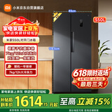 米家小米550L对开门冰箱家用大容量一级能效变频银离子除菌京东自营BCD-550WKMP