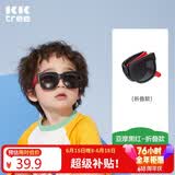 Kocotreekk树儿童墨镜柔软镜腿男女童眼镜偏光潮女宝宝儿童太阳镜软糖款