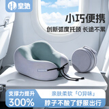 皇驰u型枕护颈枕脖枕飞机火车高铁头枕便携旅行充气记忆棉u形枕靠枕绿