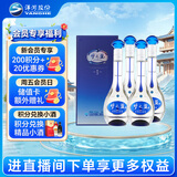 洋河梦之蓝 M3 52度 500ml*4整箱装 绵柔浓香型白酒